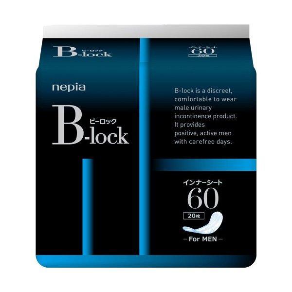 (まとめ買い×10個セット)王子ネピア B-lock ビーロック インナーシート60 フォーメン 20枚 (送料無料)