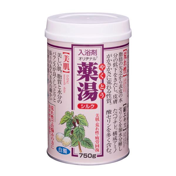 (まとめ買い×12個セット)オリヂナル 薬湯 入浴剤 シルク 750g (送料無料)