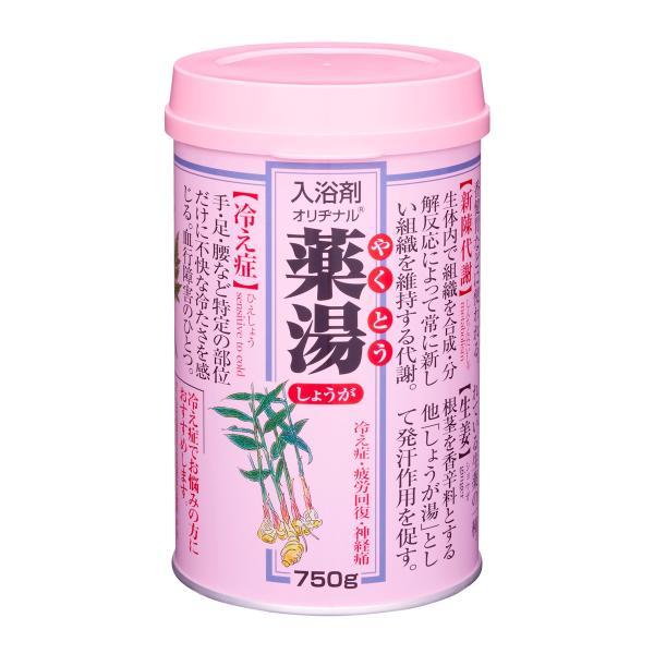 (送料無料・まとめ買い×12個セット)オリヂナル 薬湯 入浴剤 しょうが 750g