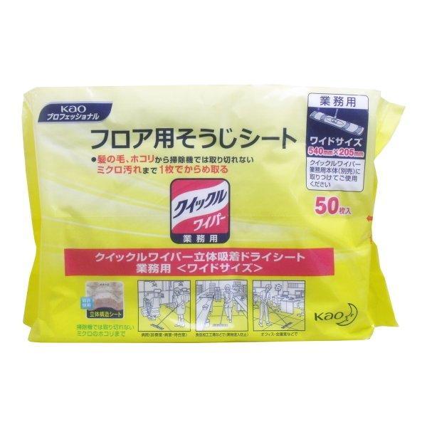 Kao（花王） (まとめ買い×5個セット)花王プロフェッショナル 業務用