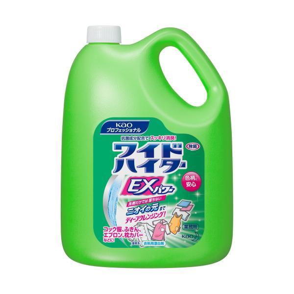 (まとめ買い×3個セット)花王プロフェッショナル ワイドハイター EXパワー 業務用 4.5L 厨房用衣料漂白剤 (送料無料)