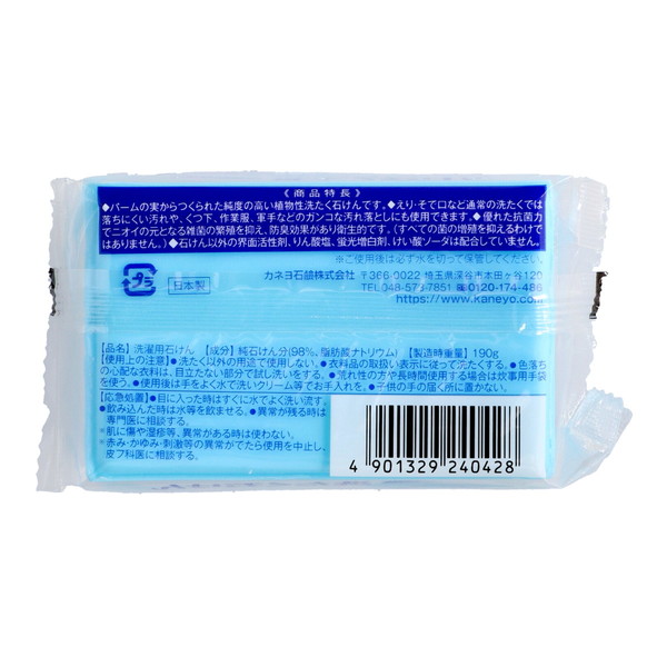 カネヨ石鹸 洗たく せっけん 190gの詳細画像1