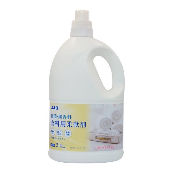 (まとめ買い×6個セット)カネヨ石鹸 抗菌 無香料 衣料用 柔軟剤 2.4KG (送料無料)