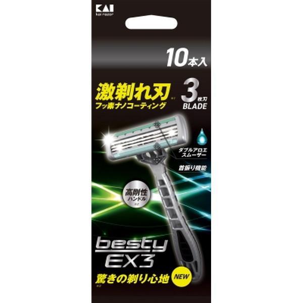 besty EX 通販 - Yahoo!ショッピング