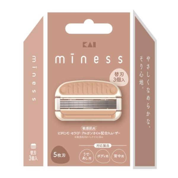 (送料無料・まとめ買い×10個セット)貝印 GA0131 miness 替刃 3個入 カミソリ 替え刃 ボディ用 かゆみ緩和】【単品16個セット】 GA0131 miness 替刃3個入 貝印(代引