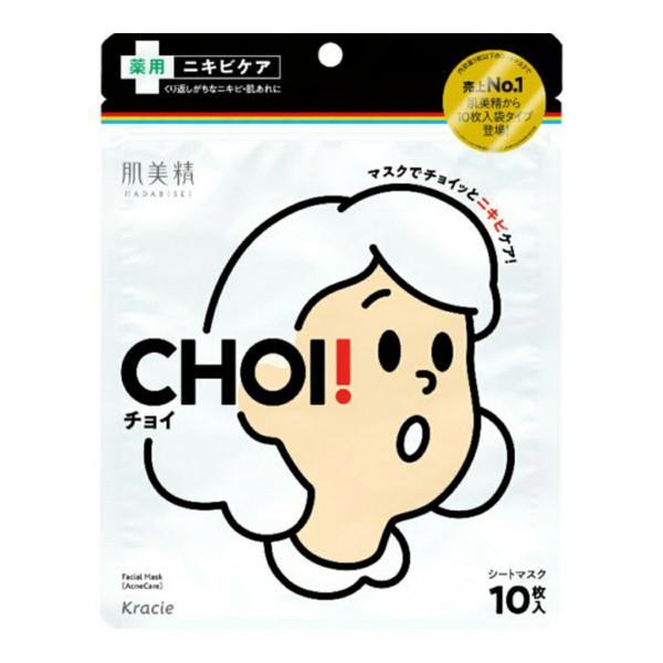 (まとめ買い×10個セット)クラシエ 肌美精 CHOI チョイ マスク 薬用 ニキビケア 10枚入 (送料無料)