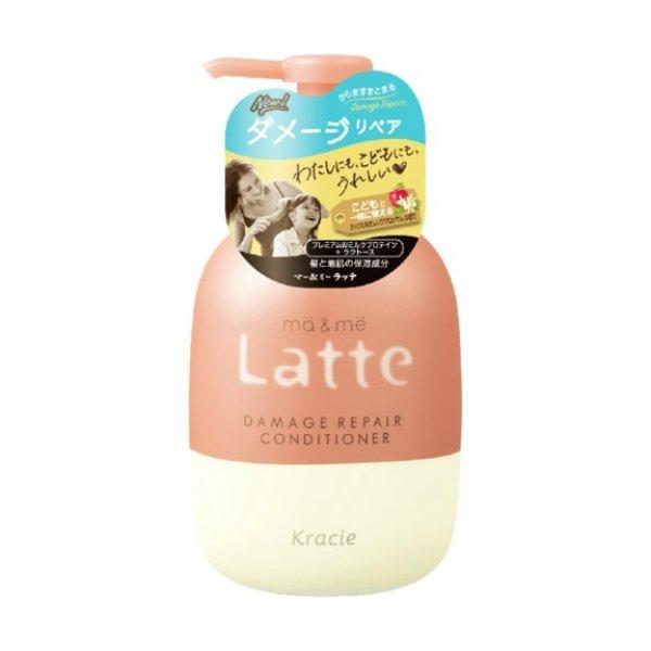 (まとめ買い×5個セット)クラシエ マー&amp;ミー ダメージリペア コンディショナー 490g (送料無料)