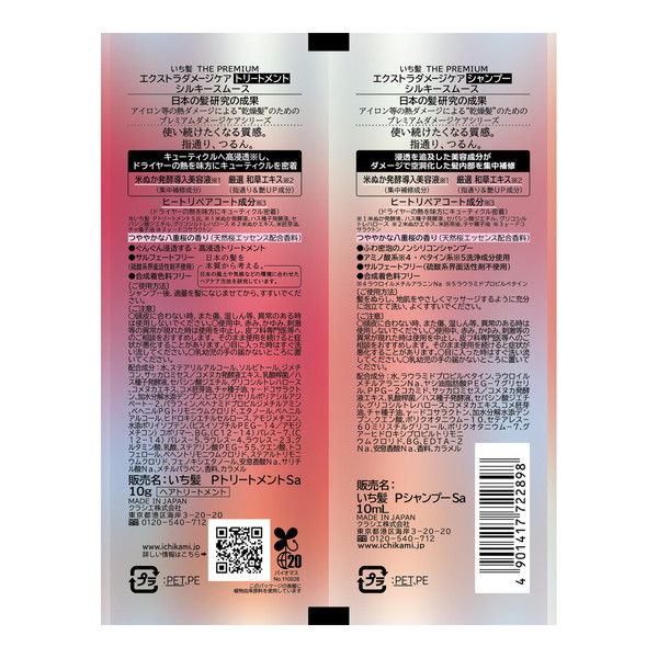 ポイント消化 (まとめ買い×5個セット)クラシ...の詳細画像1