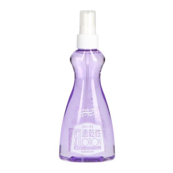 (まとめ買い×5個セット)黒ばら本舗 黒百合 速乾性 セットローション ハード 200ml ヘアスプレー (送料無料)