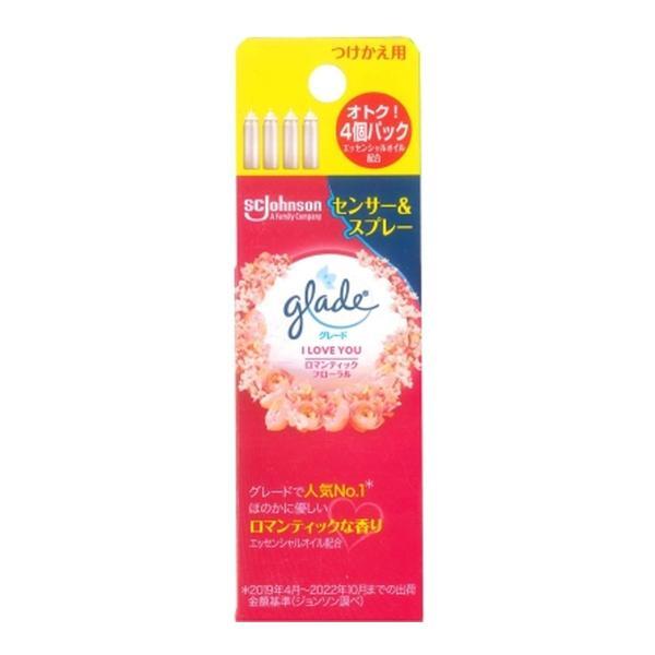 (まとめ買い×5個セット)ジョンソン グレード 消臭センサー\u0026スプレー ロマンティックフローラル つけかえ用 4個パック (送料無料)