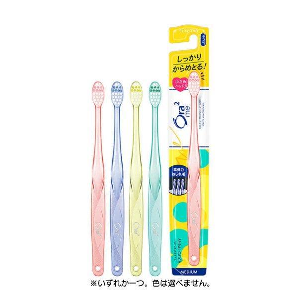 ポイント消化 (まとめ買い×3個セット)サンスター Ora2 me オーラツーミー ハブラシ スパイラル キャッチ ふつう  ●色は選べません (送料無料)