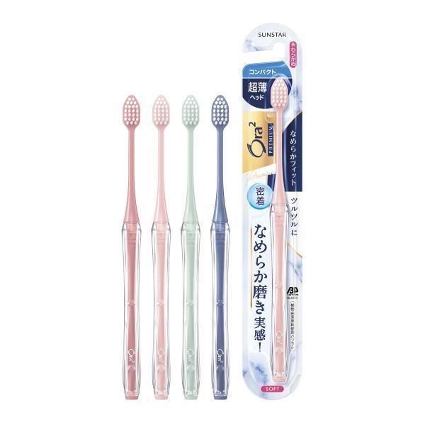 (まとめ買い×10個セット)オーラツー プレミアム ハブラシ なめらかフィット コンパクト 超薄ヘッド やわらかめ ●色選択不可 (送料無料)