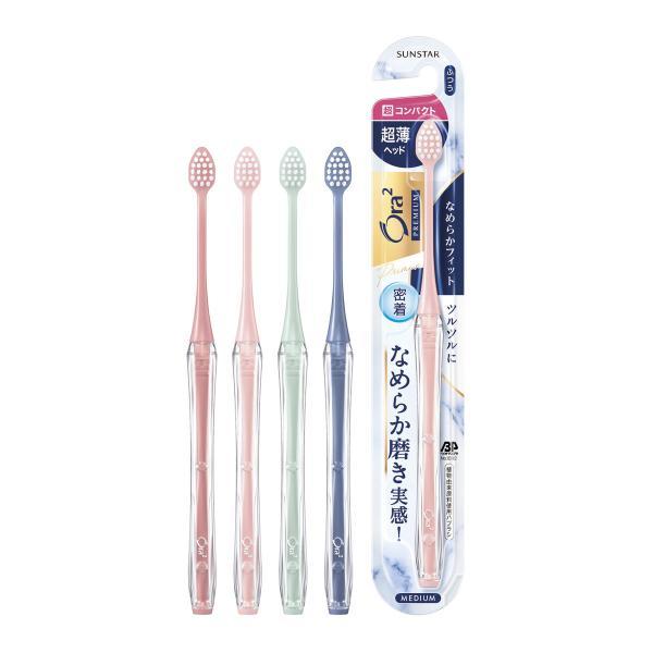 ポイント消化 (まとめ買い×3個セット)オーラツー プレミアム ハブラシ なめらかフィット 超コンパクト 超薄ヘッド ふつう ●いずれか1本 色選択不可 (送料無料)