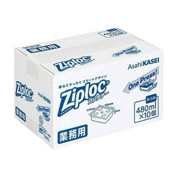 (まとめ買い×6個セット)旭化成 業務用 ジップロック コンテナー長方形 480ml×10個入 (送料無料)