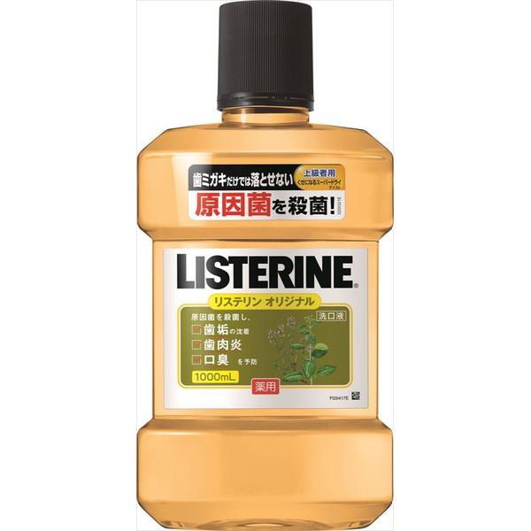 (まとめ買い×5個セット)ジョンソン&amp;ジョンソン 薬用 リステリン オリジナル 1000ml 医薬部外品 (送料無料)