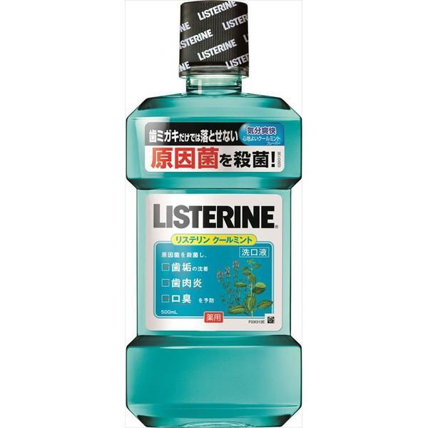(まとめ買い×5個セット)ジョンソン&amp;ジョンソン 薬用 リステリン クールミント 500ml (送料無料)