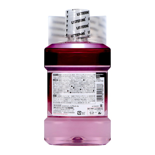 リステリン 薬用リステリン トータルケア ゼロプラス 1000ml : 姫路 