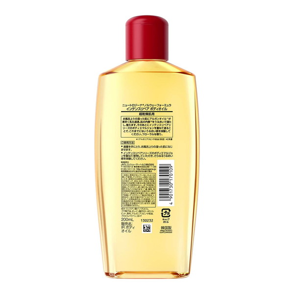 Johnson's BODY CARE ニュートロジーナ インテンスリペア ボディオイル
