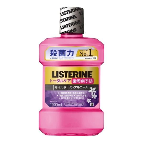 (まとめ買い×3個セット)JNTLコンシューマーヘルス 薬用 リステリン トータルケア 歯周マイルド 1000mL 液体歯磨き (送料無料)