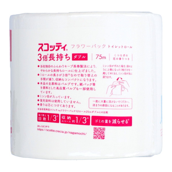 日本製紙 クレシア スコッティ フラワーパック...の詳細画像1