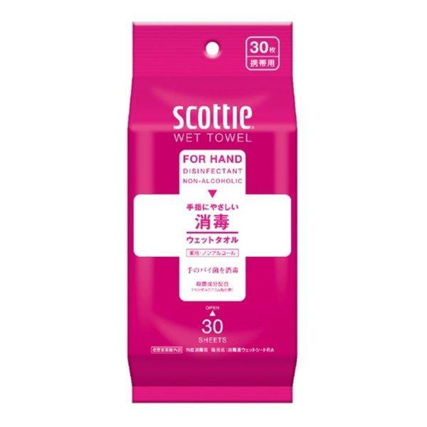 (まとめ買い×5個セット)日本製紙 クレシア スコッティ ウェットタオル 消毒 薬用 ノンアルコールタイプ 30枚入 (送料無料)