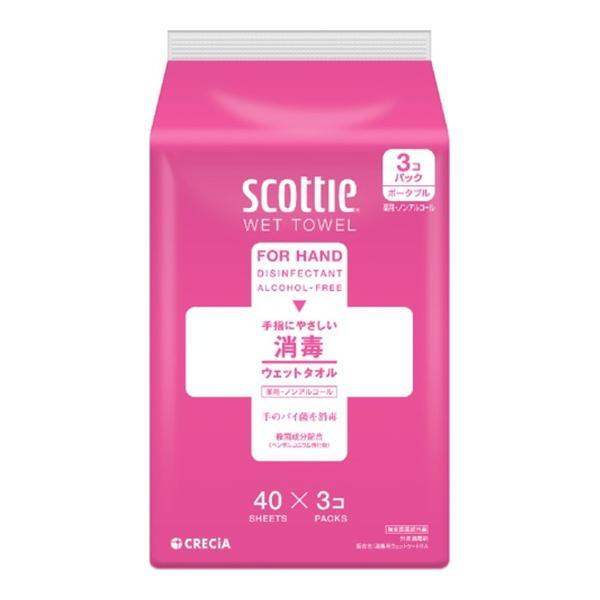 (まとめ買い×3個セット)日本製紙クレシア スコッティ ウェットタオル 消毒 ノンアルコールタイプ 40枚×3コパック 無香料 (送料無料)