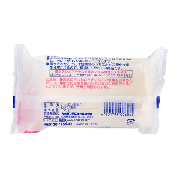 シャボン玉 浴用 石けん バスサイズ 155g...の詳細画像1