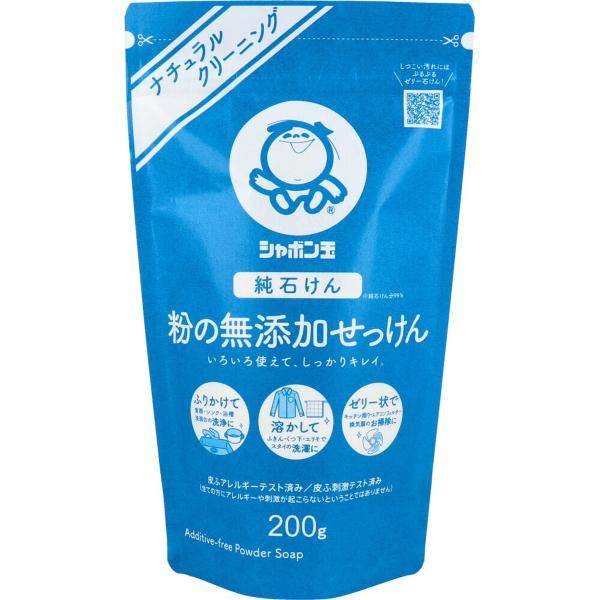 (送料無料・まとめ買い×10個セット)シャボン玉石けん 粉の無添加 せっけん 200g