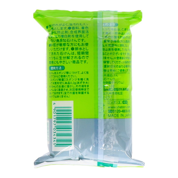 シャボン玉石けん シャボン玉 台所用せっけん ...の詳細画像1