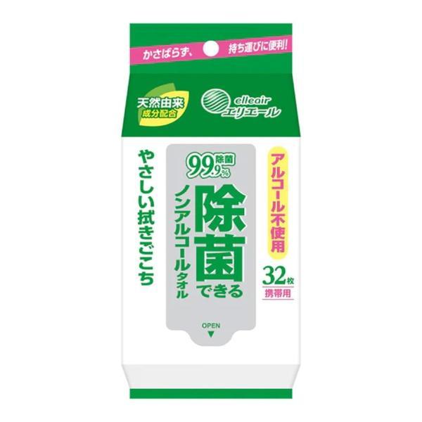 (まとめ買い×5個セット)大王製紙 エリエール 除菌できる ノンアルコールタオル 携帯用 32枚入 (送料無料)
