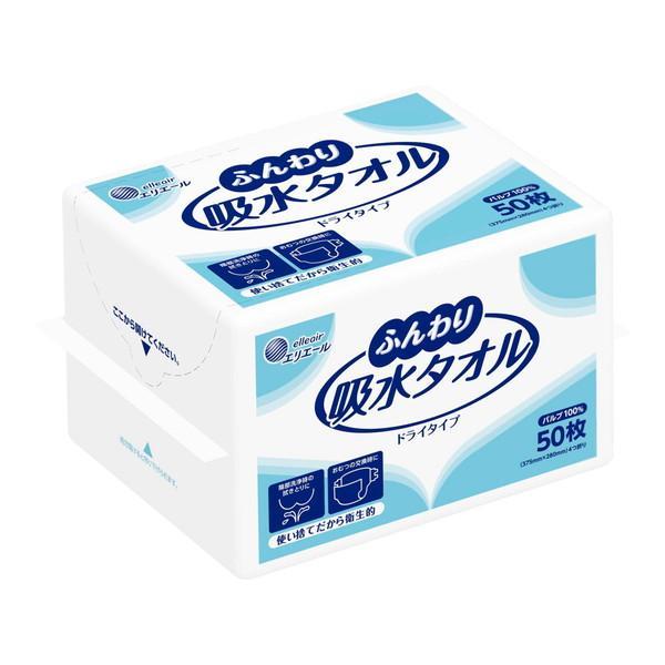(まとめ買い×10個セット)大王製紙 エリエール ふんわり 吸水タオル ドライタイプ 50枚入 (送料無料)