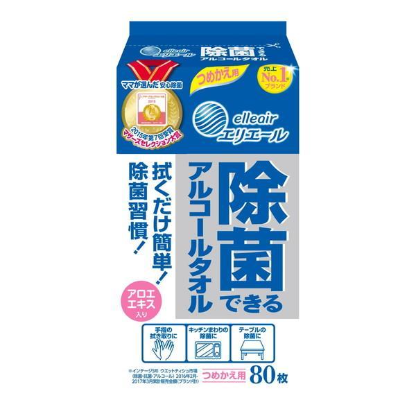 (まとめ買い×3個セット)大王製紙 エリエール 除菌できる アルコールタオル 詰替用 80枚 (送料無料)