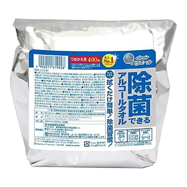 (まとめ買い×3個セット)大王製紙 エリエール...の詳細画像1