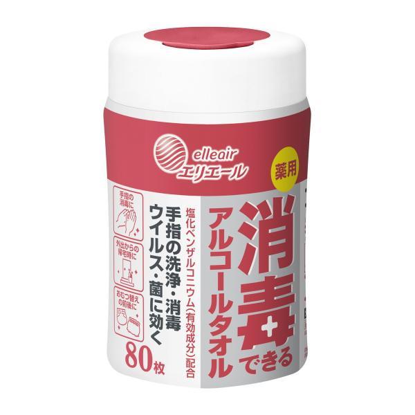 (まとめ買い×5個セット)大王製紙 エリエール 薬用 消毒できるアルコールタオル 本体 80枚入 (送料無料)