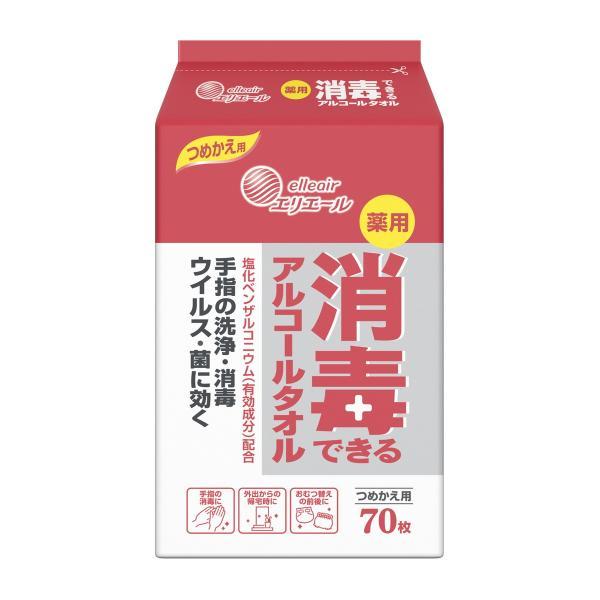 (まとめ買い×5個セット)大王製紙 エリエール 薬用 消毒できるアルコールタオル つめかえ用 70枚 (送料無料)