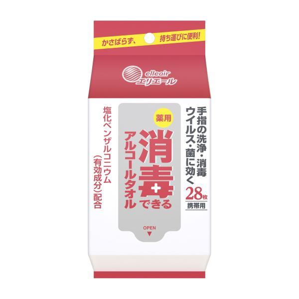 (まとめ買い×5個セット)大王製紙 エリエール 薬用 消毒できる アルコールタオル 携帯用 28枚入 (送料無料)