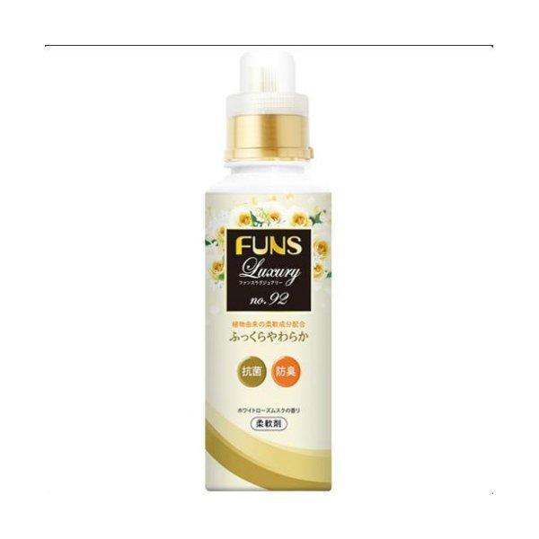 (まとめ買い×5個セット)第一石鹸 FUNS ファンス Luxury 柔軟剤 No92 本体 600ml (送料無料)