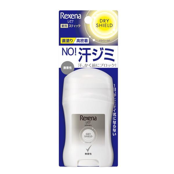 (まとめ買い×24個セット)ユニリーバ レセナ ドライシールド パウダースティック 無香性 20g (送料無料)