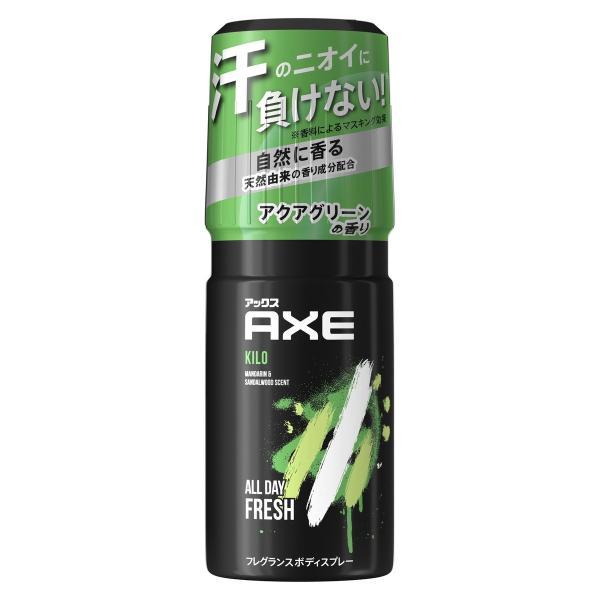 (まとめ買い×5個セット)ユニリーバ AXE アックス フレグランスボディスプレー キロ アクアグリーンの香り 60g 男性用 (送料無料)