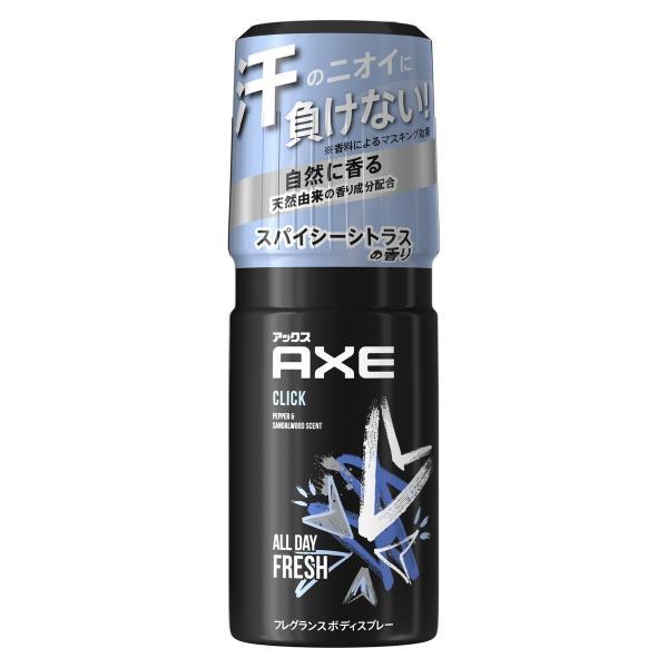 (まとめ買い×36個セット)ユニリーバ AXE アックス フレグランスボディスプレー クリック スパイシーシトラスの香り 60g 男性用 (送料無料)