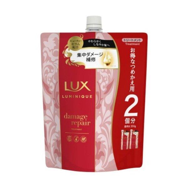 (まとめ買い×3個セット)ユニリーバ ラックス ルミニーク ダメージリペア トリートメント つめかえ用 700g (送料無料)