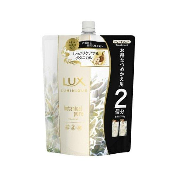 (まとめ買い×9個セット)ユニリーバ ラックス ルミニーク ボタニカルピュア トリートメント つめかえ用 700g (送料無料)