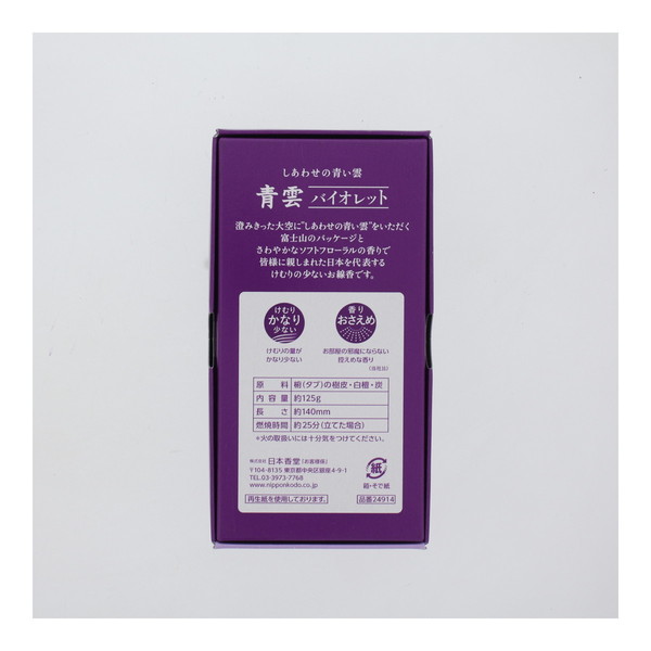 (まとめ買い×60個セット)日本香堂 青雲 バイオレット バラ詰 約125g (送料無料)の画像