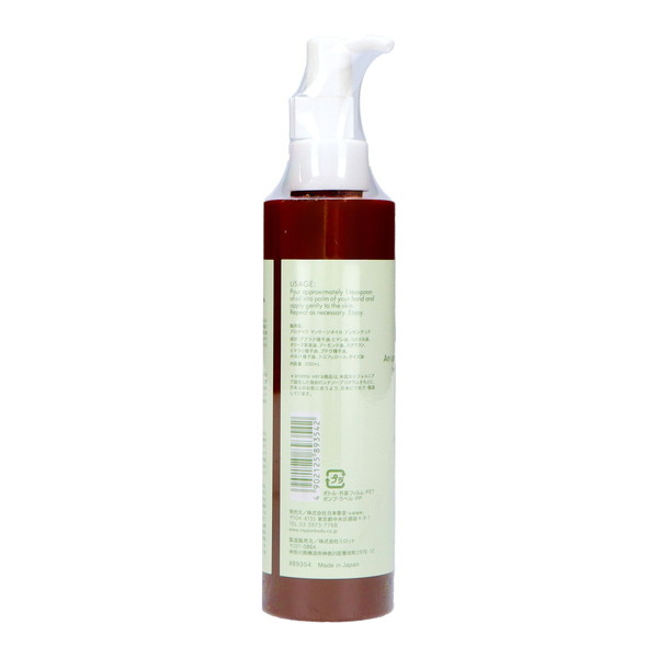 (まとめ買い×5個セット)日本香堂 アロマベラ マッサージオイル アンセンテッド 200mL (送料無料)の画像
