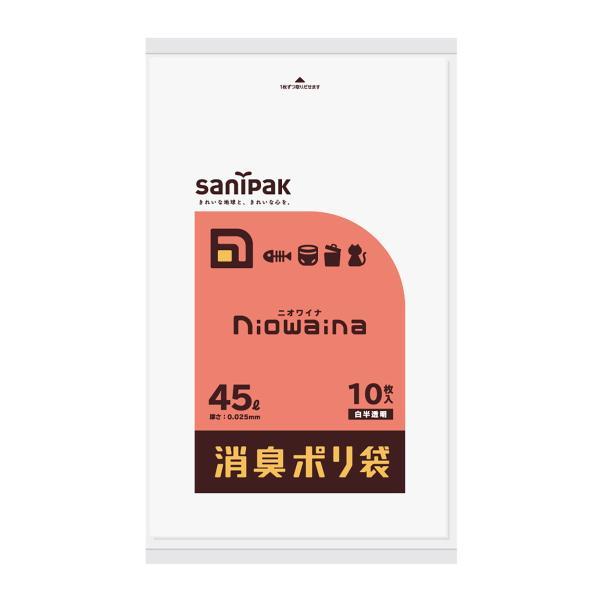 (まとめ買い×60個セット)日本サニパック SS45 ニオワイナ 消臭ポリ袋 白 半透明 45L 10枚入 (送料無料)
