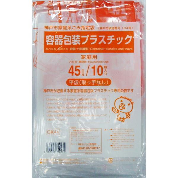 (まとめ買い×60個セット)日本サニパック 神戸市 容器包装プラスチック 45L GK44 透明 10枚入 (送料無料)