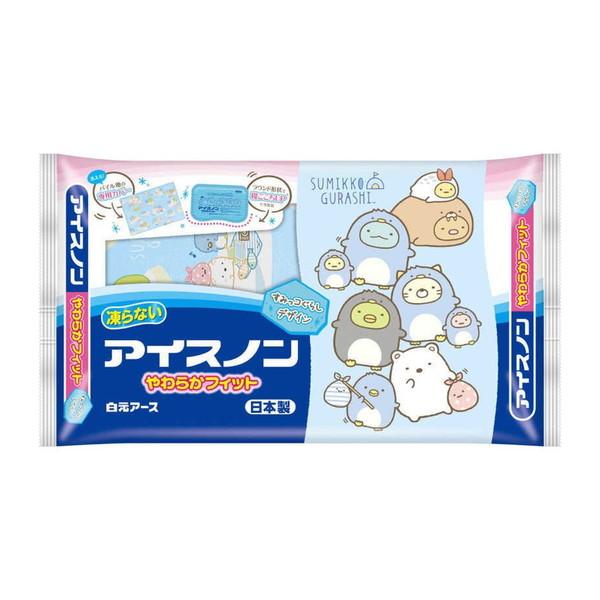 (まとめ買い×10個セット)白元 アイスノン やわらかフィット すみっコぐらし 不凍ゲルタイプ保冷枕 洗える専用カバー付き (送料無料)