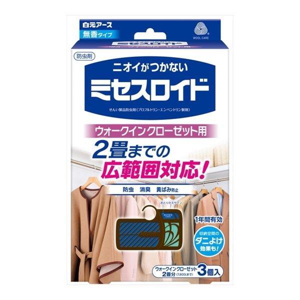 (まとめ買い×10個セット)白元アース ニオイがつかない ミセスロイド ウォークインクローゼット用 1年間有効 3個入 防虫剤 (送料無料)