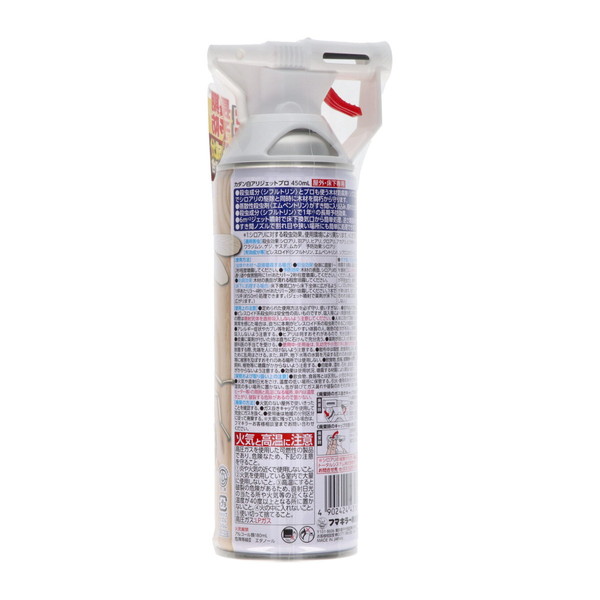 (まとめ買い)フマキラー カダン白アリジェットプロ   内容量:450mL   ×10点セット(4902424431612) (送料無料)の画像