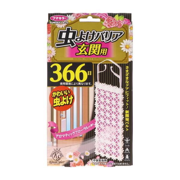 (まとめ買い×10個セット)フマキラー Kawaii Select 虫よけバリア 玄関用 366日 アロマティックフローラルの香り (送料無料)